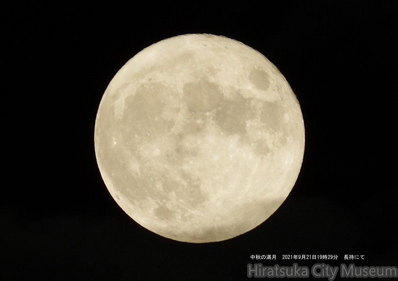中秋の満月2021.09.21長持（撮影　剱持瑞穂）.jpg