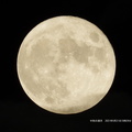 中秋の満月2021.09.21長持（撮影　剱持瑞穂）