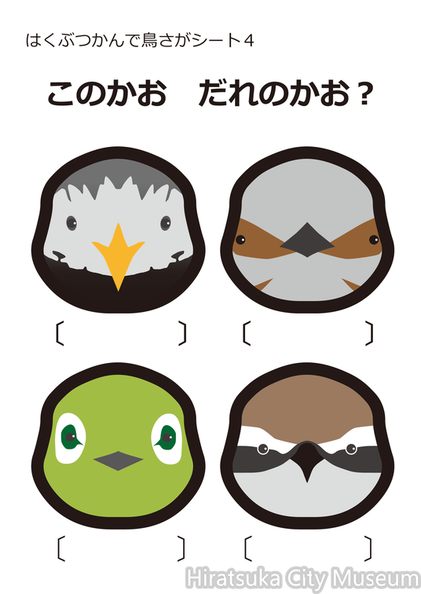 シート4.png