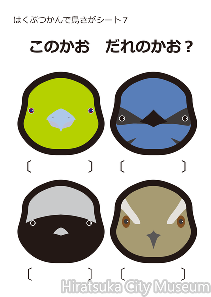 シート7.png