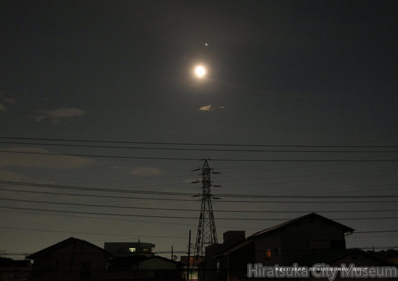 木星と月2022.08.15_21時40分_長持（撮影　剱持瑞穂）.jpg