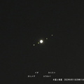 木星と衛星2022.09.11長持（撮影　劔持瑞穂）
