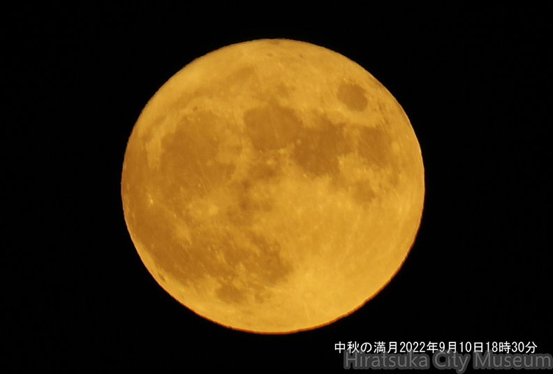 中秋の満月2022.09.10（撮影　劔持瑞穂）.jpg