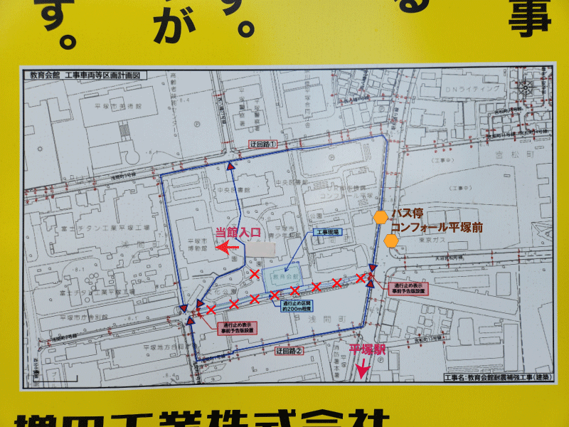 迂回ルート加筆・拡大。コーナン南側道路または図書館北道路、D52機関車脇園路