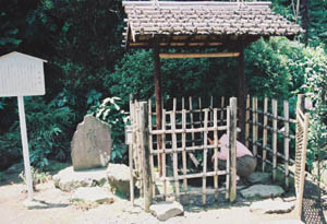 松岩寺の不老水