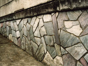 武蔵青鉄平石の壁基礎
