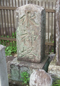 水神塔　筏乗講中奉納（相模原市二本松　八幡神社）
