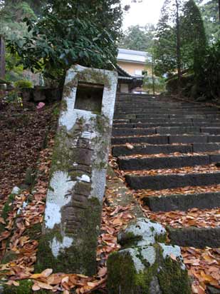 翼27丁目の道標