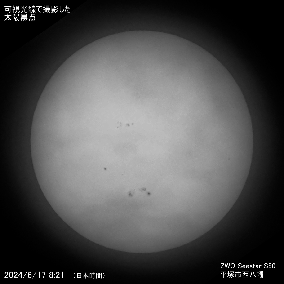 2024年6月17日
